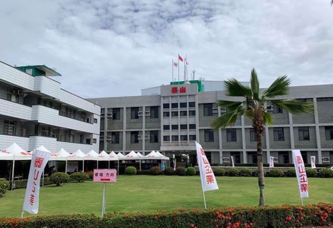 泰山企業總部。（圖／泰山提供）
