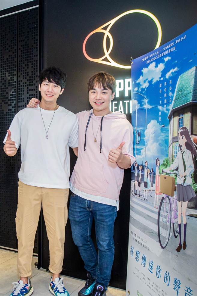 张峰奇（右）和白川佑平观赏《好想传达你的声音》。（蜜蜂工房提供）