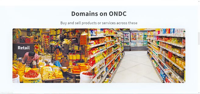 图╱摘自ONDC官网