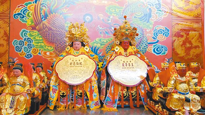 新郎廣澤尊王與新娘妙應仙妃4日以古禮完婚。（周麗蘭攝）