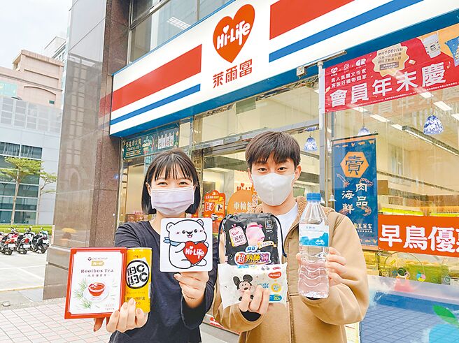 萊爾富吉祥物「嗨寶」生日適逢雙12購物節，祭出系列活動吸客，指定商品最低下殺5折。（萊爾富提供）