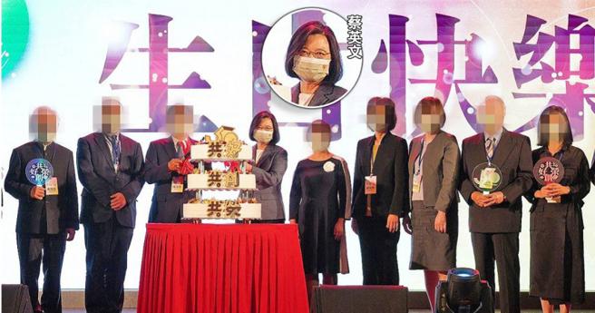 新创会已经走过50个年头，今年5月份才盛大庆祝创会50周年，总统蔡英文也到场祝贺。（图／翻摄画面）