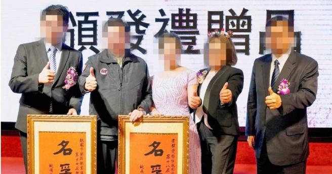 新创会在台湾有许多分会，时常会举办研习、演讲等活动。（图／翻摄画面）