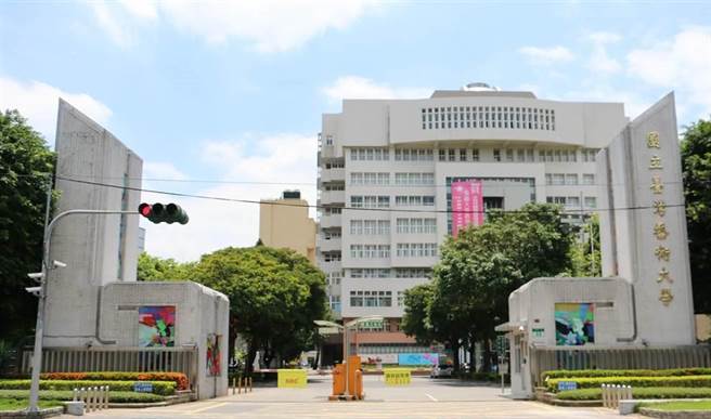 全球最大保麗龍原料廠「見龍化工」創辦人廖有章遺孀廖黃香，提告索討11年前捐款1億元供台灣藝術大學興建「有章藝術博物館」的費用，台北地方法院判決駁回。（本報資料照片）