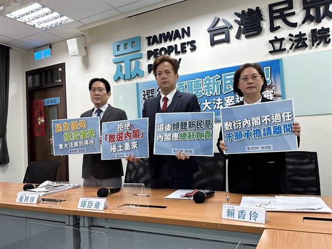 民眾党立院党团上午举行记者会，从左至右为党团干事长张其禄、总召邱臣远、副总召赖香伶。（黄婉婷摄）