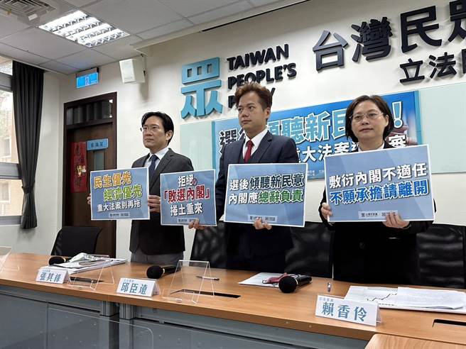 民眾党立院党团上午举行记者会，从左至右为党团干事长张其禄、总召邱臣远、副总召赖香伶。（黄婉婷摄）