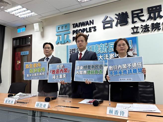 民眾党立院党团上午举行记者会，从左至右为党团干事长张其禄、总召邱臣远、副总召赖香伶。（黄婉婷摄）