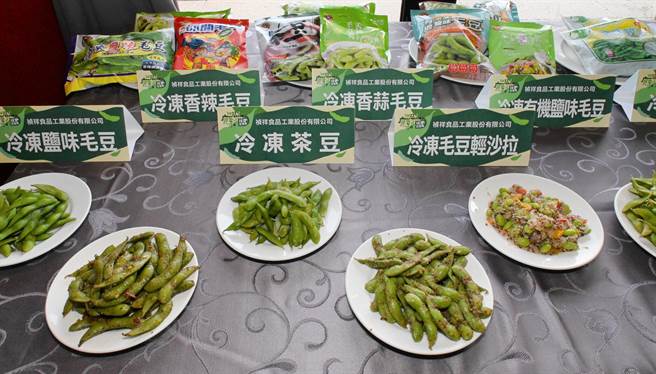 受疫情影響，停辦一年的「魔豆傳奇、綠金尋寶趣」活動今年恢復舉辦，圖為各式毛豆產品。（林瑞益攝）