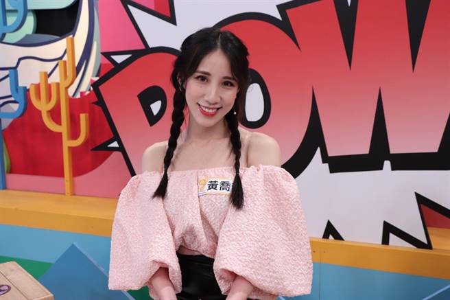 黄乔歆曾被双鱼座闺蜜抢工作。（中天提供）