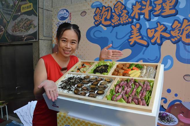 新北市渔业处与贡寮区渔会办理产季系列活动，今在板桥远东百货前广场举办「鲍鱻料理 美味鲍到」记者会，宣布推出产订限量餐盒「贡鱻餐盒」。（蔡雯如摄）
