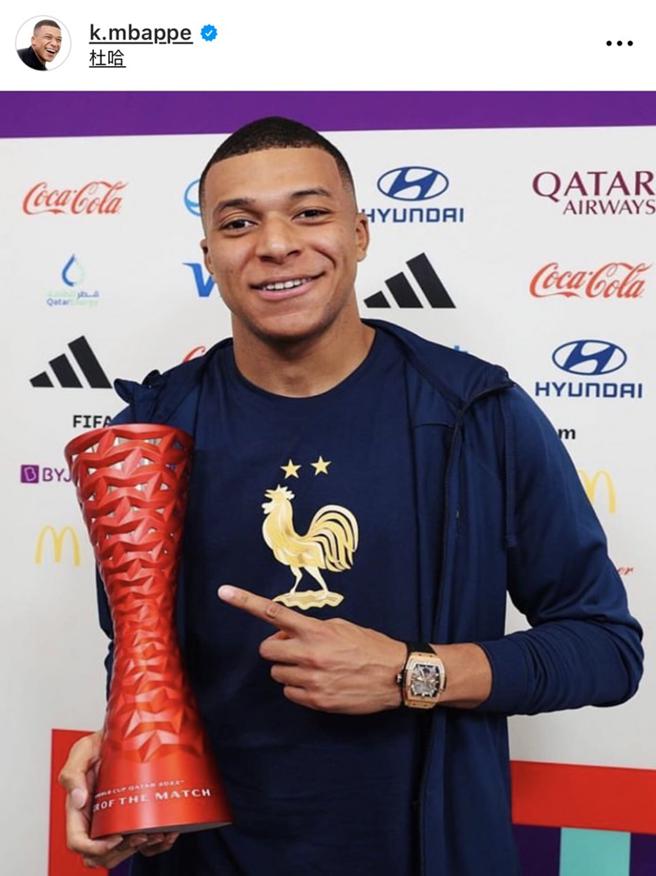 法國足球明星姆巴佩佩戴宇舶錶Spirit of Big Bang 皇金計時碼錶，133萬8000元。（擷自IG）