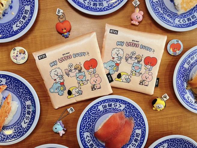 自19日起至藏寿司店铺消费满1200元并按讚藏寿司粉专，可获「BT21 藏寿司系列甜蜜小物收纳包」。（藏寿司提供）