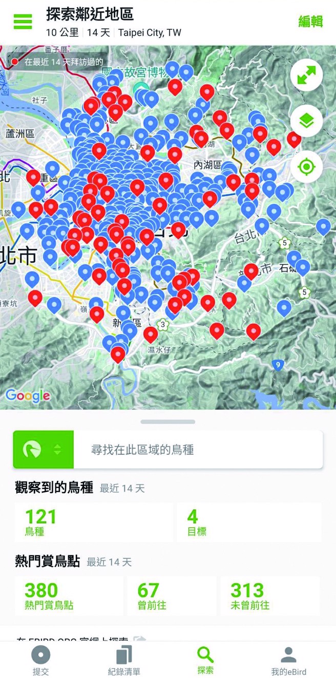 洪贯捷推荐大家使用「eBird」App，能对鸟类习性有基本认识。（图／王力平）