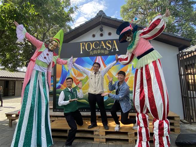 第1届《FOCASA马戏艺术节》将于明年2月22日至28日在台南水交社登场。(曹婷婷摄)
