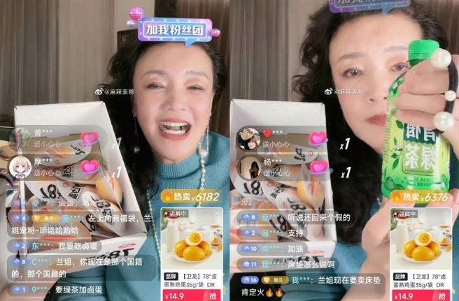 张兰讽刺前媳妇大S与具俊晔。(图/张兰 抖音)