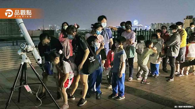 品观点｜前镇高中「点亮。前镇。星空」观察火星衝  让社区民眾与国小生一窥火星的魅力（图/品观点提供）