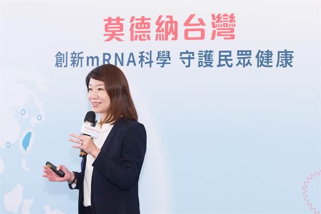 莫德纳台湾总经理李宜真。（莫德纳台湾提供）