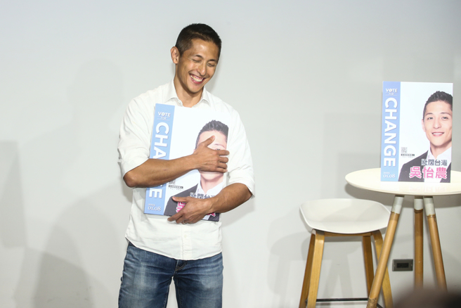 吴怡农6日公布竞选主视觉，记者会中还一度害羞地把海报的脸遮起来。（中时资料照／邓博仁摄）