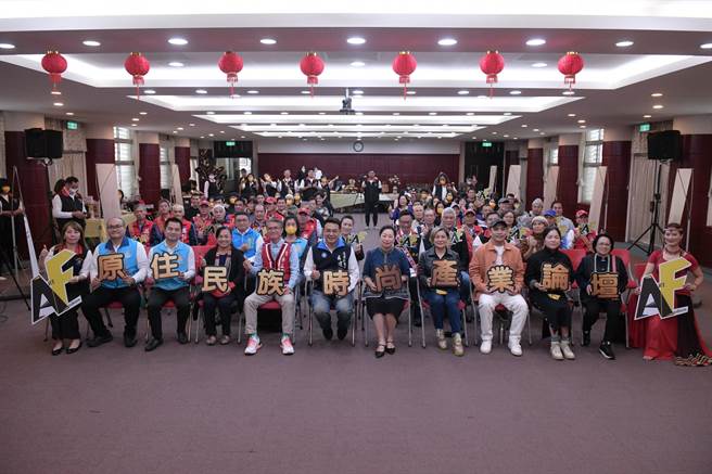 花莲县是原住民县市，各族群独特图腾均富含该族群特色文化，花莲县政府为保留各族文化，将在本月10日至11日在妇幼亲创园区办理原住民族时尚产业发展论坛，邀集艺术家、设计师等，探讨如何将其结合艺术美学，带领花莲走向时尚之都。（花莲县政府提供／罗亦晽花莲传真）