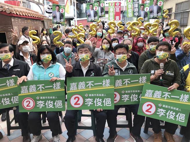 前卫福部长陈时中今到嘉义市为民进党嘉义市长候选人李俊俋辅选。( 吕妍庭摄）