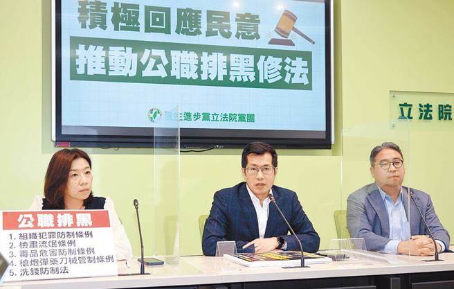 民進黨推選罷法排黑條款，但被批評是打假球、假動作，許多重罪都未列入修正案。（本報資料照片）