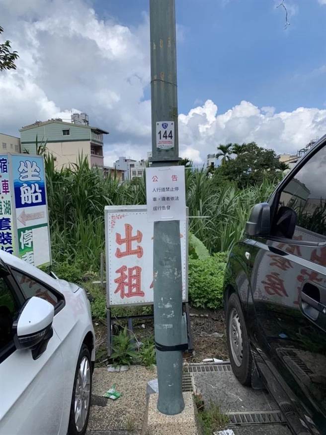 民眾在路邊放置三角錐，涉嫌收取「帶位停車費」，警方要求移除否則依法開罰。（警方提供／楊靜茹南投傳真）