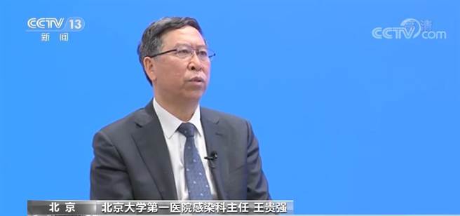 大陆专家王贵强建议分层救治新冠，一般患者可在家观察治疗。（大陆央视）