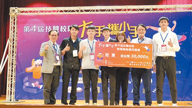 「第四屆技職校院-大手攜小手智慧創新應用競賽」冠軍由勤益科大與霧峰農工所組成的書法大師隊，以空中揮毫書法生成系統奪下。圖／勤益科大提供