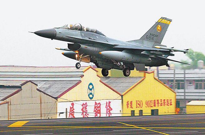 国军F-16战机。（本报系资料照片）