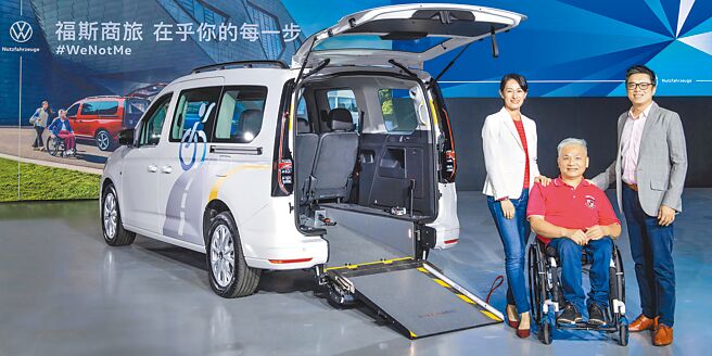 台湾福斯商旅总裁巫诗棻（左起）、行无碍资源推广协会总干事许朝富、台湾福斯商旅事业开发暨产品改装经理林幼青呼吁社会大眾共同致力提升身障朋友的生活品质。（福斯商旅提供）