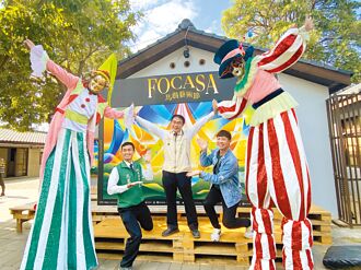 FOCASA馬戲藝術節 台南明年2月登場