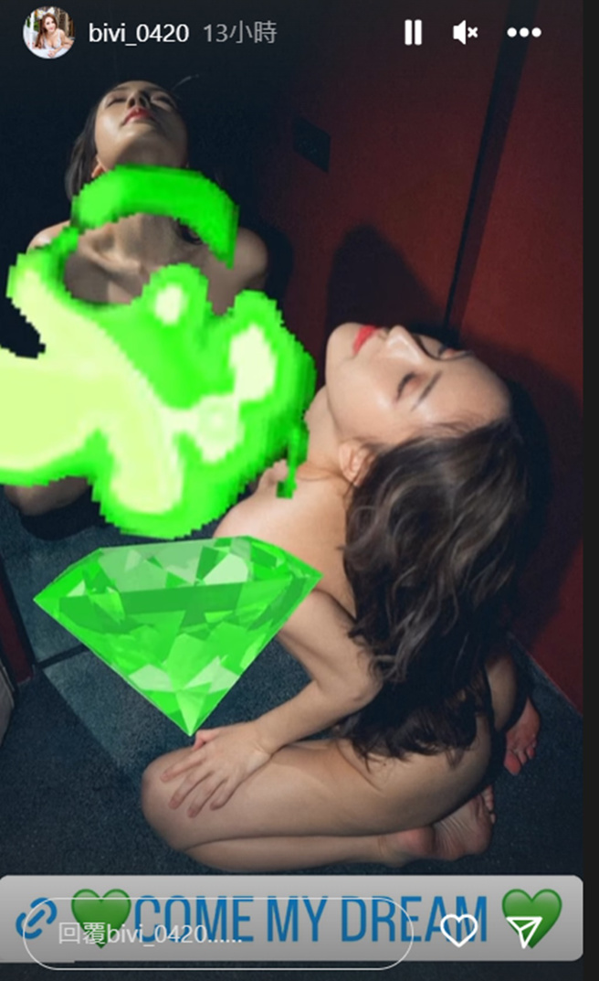 网红华华不甩性爱片外流风波，Instagram限动照样PO出几近全裸辣照宣传写真集。(bivi_0420 IG)