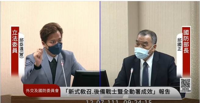 立委关心兵役延长情况、内政部长徐国勇请辞会不会有影响。(翻摄自国会频道)