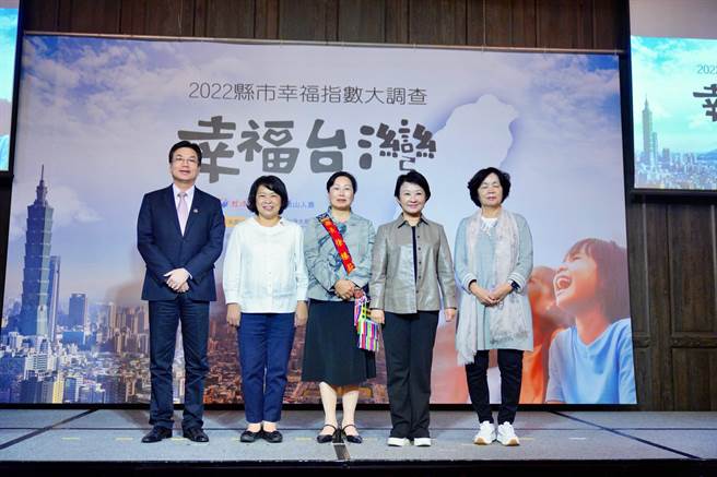 民體民調各縣市幸福指數大調查，花蓮縣長徐榛蔚與多位首長受獎。（花蓮縣府提供）