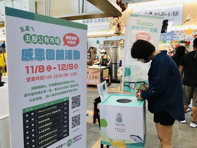 活动只剩最后3天，本周六将抽出最大奖项iPhone 14 Pro 256g。（新北市场处提供）