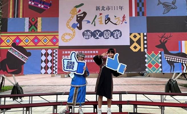 民安国小学生金恩伶（右）荣获新北市111年语文竞赛布农语情境式演说第一名，前进全国赛。（新北市教育局提供）