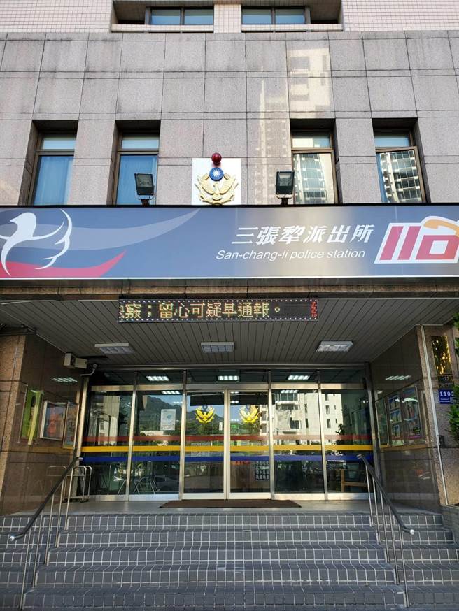 王鸿薇办公室接获恐吓电话，王鸿薇昨晚亲赴派出所报案。（本报资料照片）