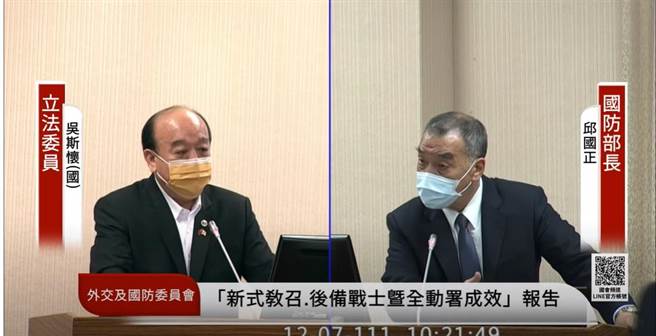 朝野立委关注我向美军购进度(翻摄自国会频道)