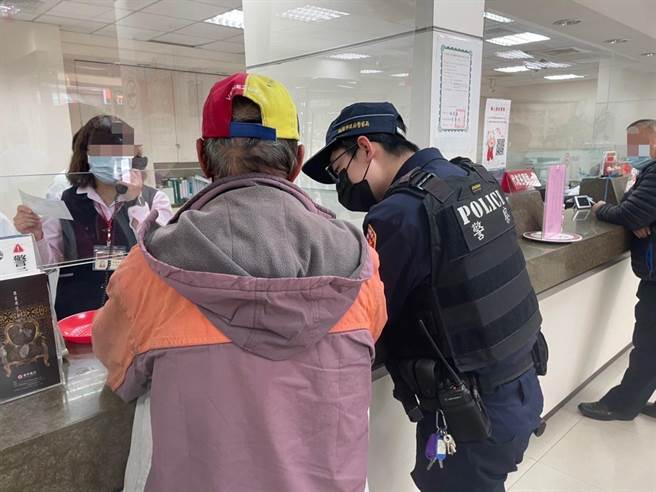 桃园杨梅一名7旬老翁遇上爱情诈骗。（翻摄画面／蔡明亘桃园传真）