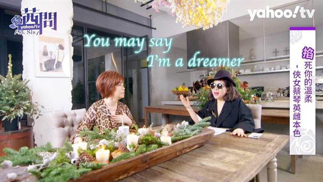 陈文茜（右）与蔡琴两人天南地北分享相处的点滴。（Yahoo TV《茜问》提供）