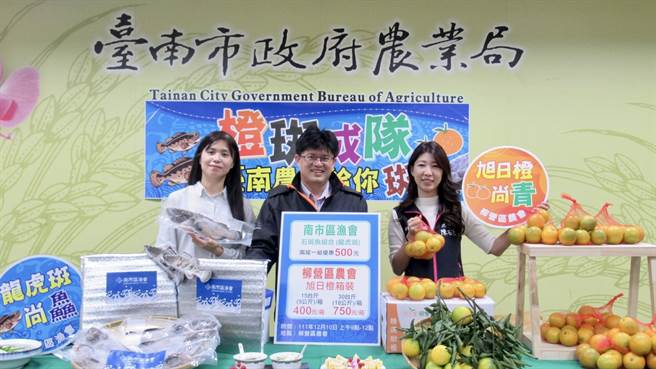 台南市柳营区农会的柳丁，结合南市区渔会的石斑鱼组成「橙斑成队」，共同办促销活动。（张毓翎摄）