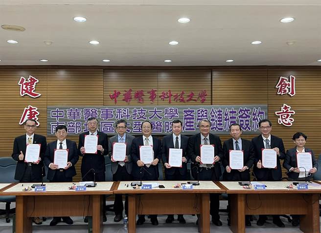 中华医事科技大学今天与永康奇美医院中心等涵盖嘉义、台南、高雄等9大医疗机构，签署产学合作备忘录。(曹婷婷摄)