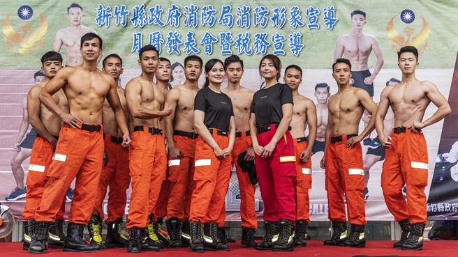 新竹县消防局「2023形象宣导月历」，各月份主角大秀经过数个月训练兼具「型」与「美」的好身材。（罗浚滨摄）