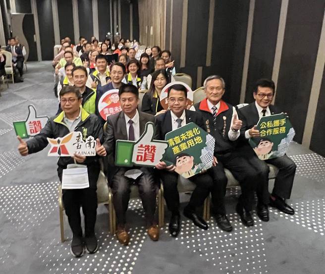 台南市政府经济发展局委托中华民国不动产经纪人联合总会建置「产业投资标的供需媒合平台」，提供大台南工业用地供给与需求资讯。（洪荣志摄）