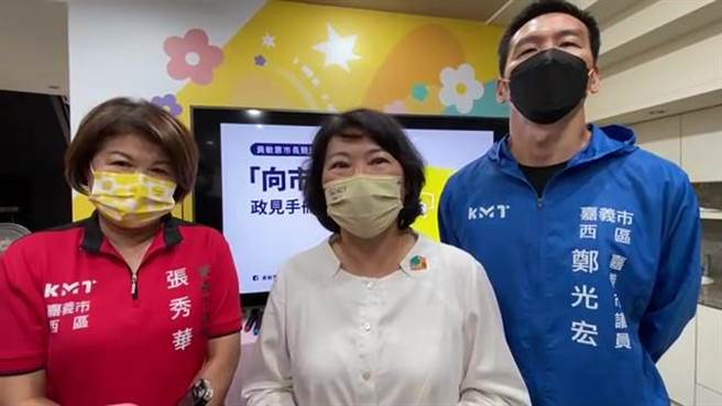 争取连任的嘉义市长黄敏惠发布政见及政绩，市议员张秀华、郑光宏力挺。（廖素慧摄）