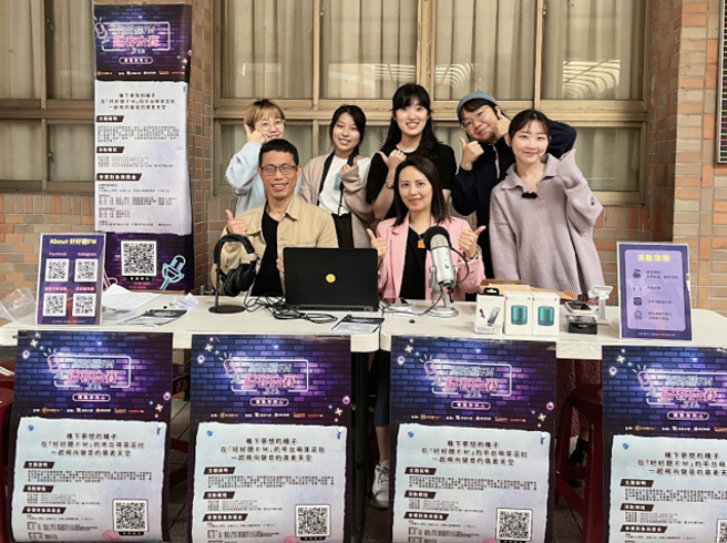 第三届播客大赛，徵求有价值的好声音。（好好听文创提供）