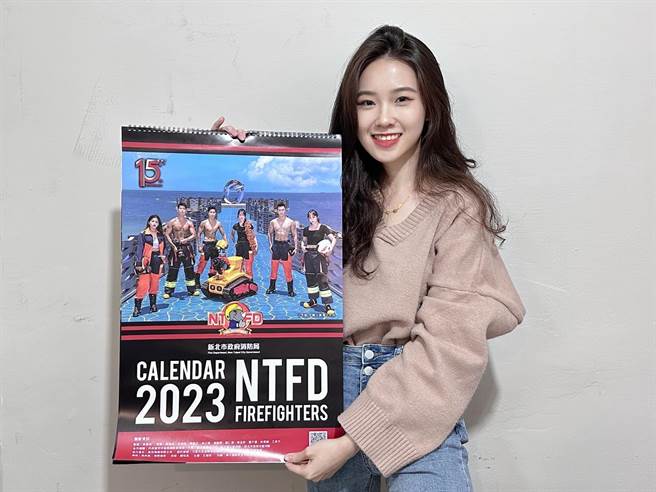 新当选的永和区永福里长陈紫渝在脸书分享新北消防形象月历。（翻摄自李燕脸书）