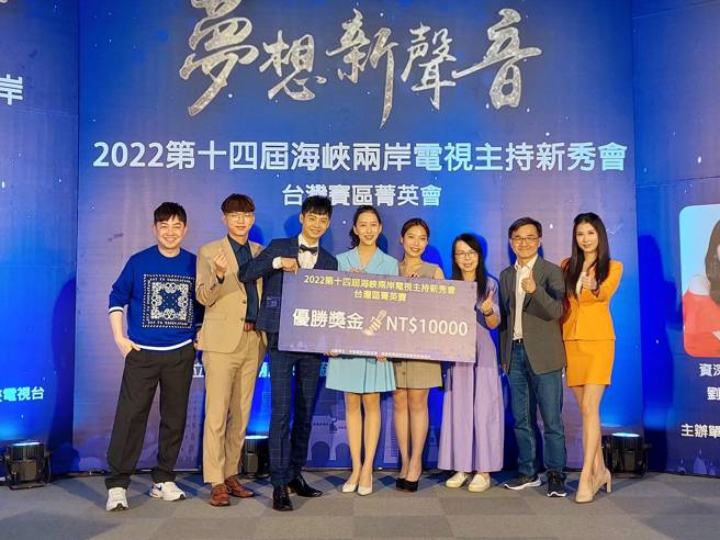 2022「第十四届海峡两岸电视主持新秀会」梦想新声音台湾赛区菁英会将选出3位代表台湾的年轻新秀，于日后至大陆进行最终决赛。(摄影/郭俊伟)