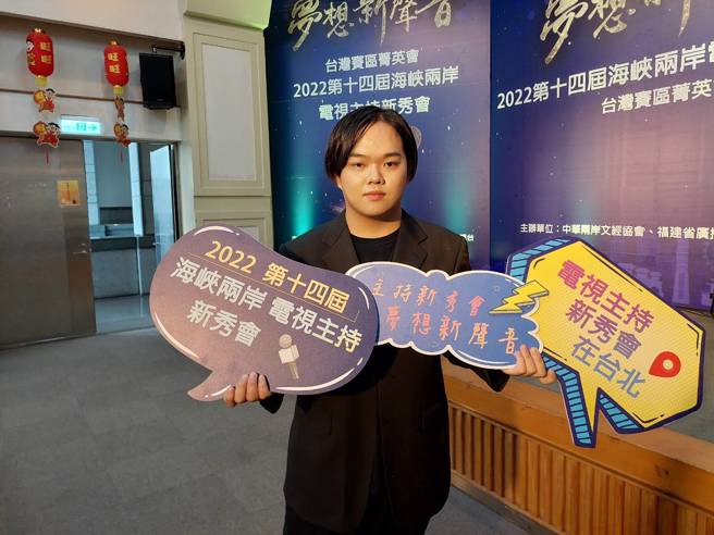 朱玟宪同学表示，想透过磨练自己主持的能力，在未来担任表演者的路上相辅相成。(摄影/郭俊伟)