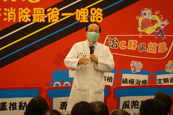 中央健康保险署东区业务组今天举办「肝谢有您-迈进C肝消除最后一哩路」，台东马偕医院院长王功亮。（蔡旻妤摄）